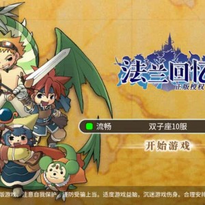 三网H5游戏【复古魔力归来H5高爆无限制互通修复版】最新整理Linux手工服务端+本地验证+管理后台+GM授权后台+安卓+详细搭建教程+视频教程