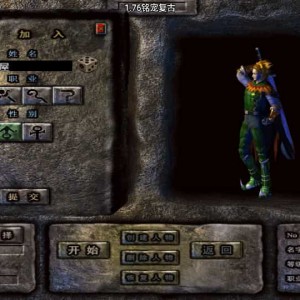 战神引擎传奇手游【1.76神器之兽铭宠第三季-白猪3】最新整理Win系特色服务端+安卓苹果双端+GM授权物品后台+详细搭建教程