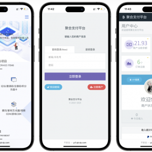 最新彩虹易支付源码25.3.14版含有更新包