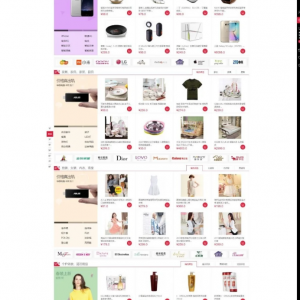 Ecshop内核仿小京东B2B2C多用户商城系统源码修复完整版