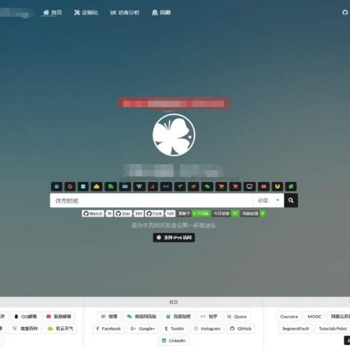 基于Fomantic UI Web构建 个人导航站点网站源码 网站技术导航源码