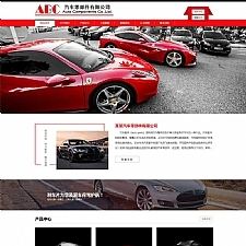 (自适应手机端)简繁双语响应式HTML5汽修汽配制造类网站源码 汽车零件配件pbootcms模板