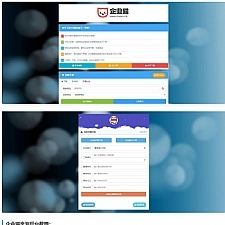 【亲测】高仿彩虹代刷网源码
