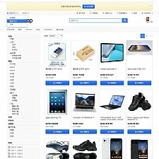 StrongShop支持多语言多货币跨境电商系统源码