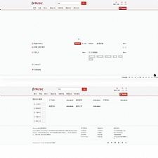 Thinkphp 开源的二开跨平台DJ音乐管理系统