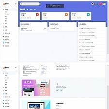 EYE蓝色Typecho博客主题模板+后台美化版模板